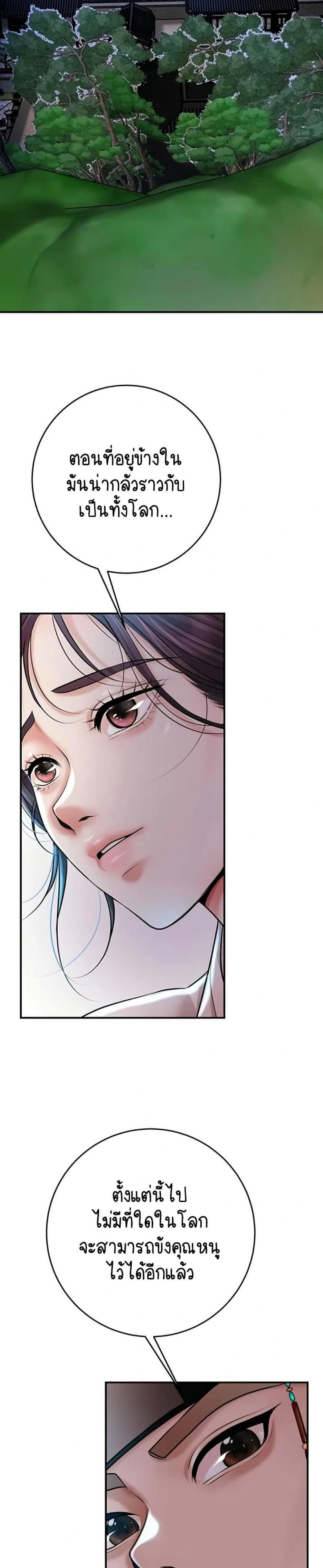 page-43