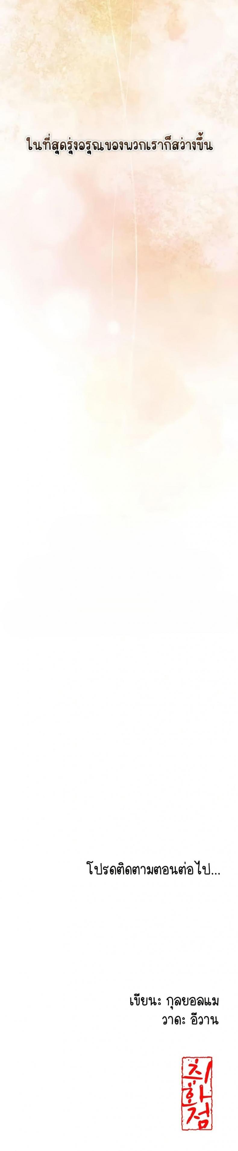 page-50