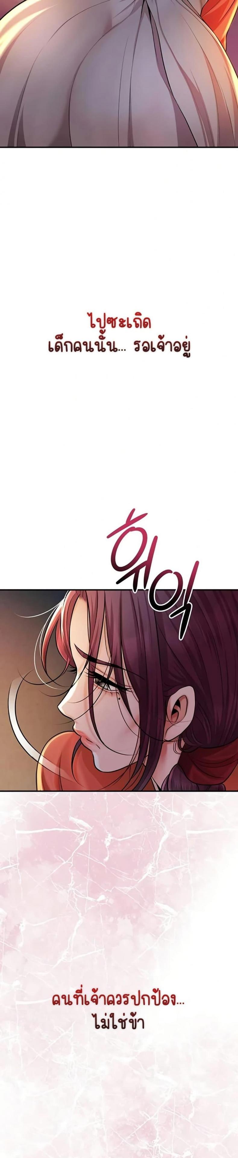 page-24