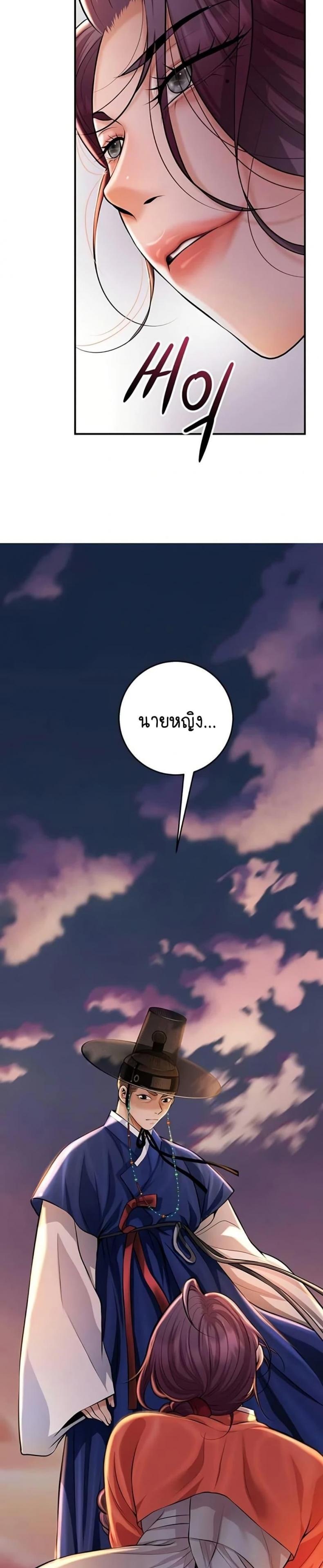 page-23