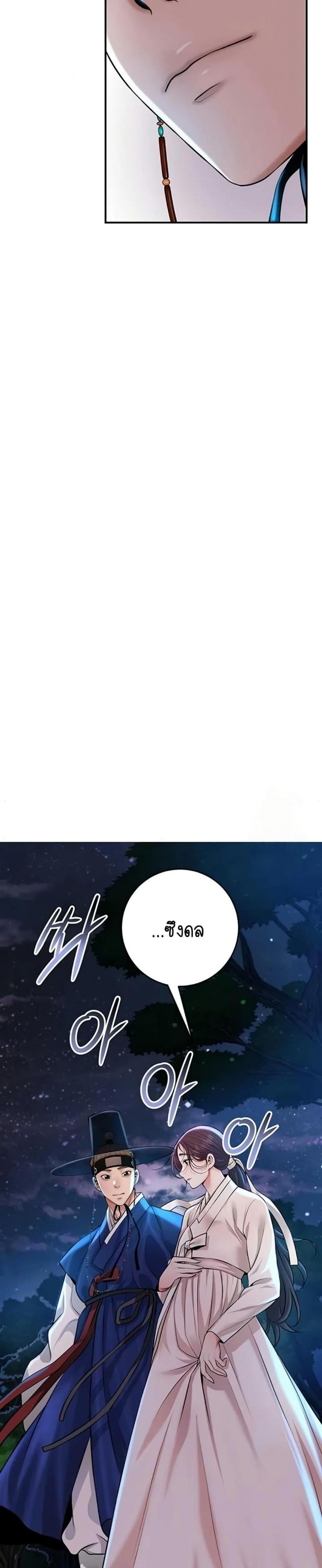 page-44