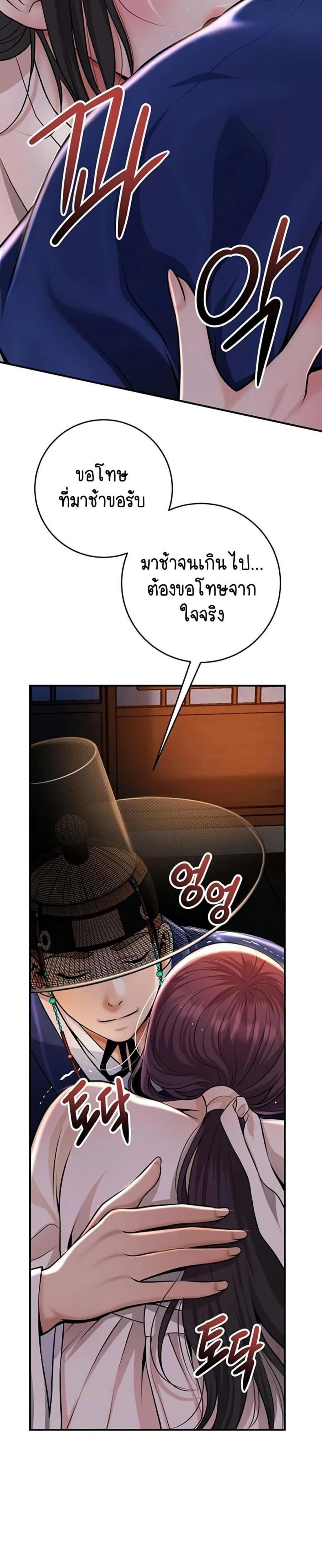 page-32