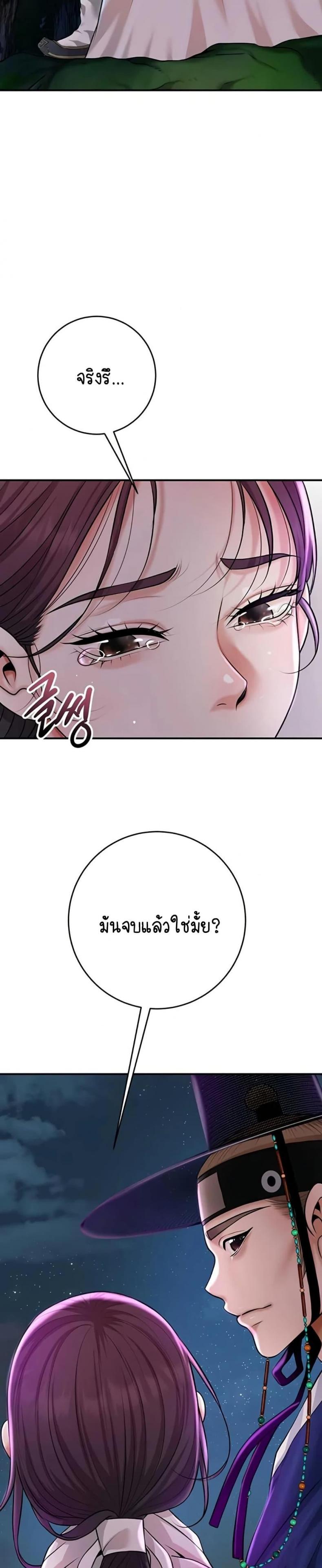 page-45