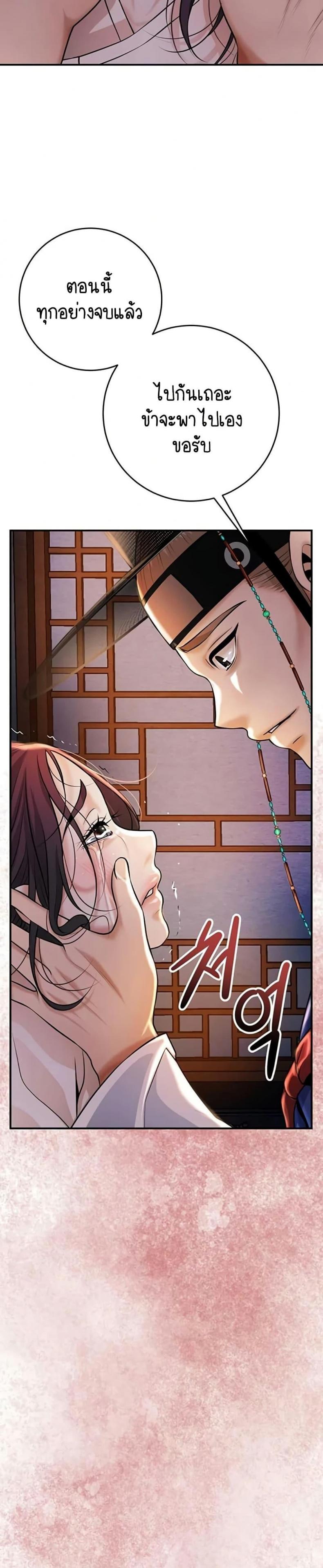 page-34