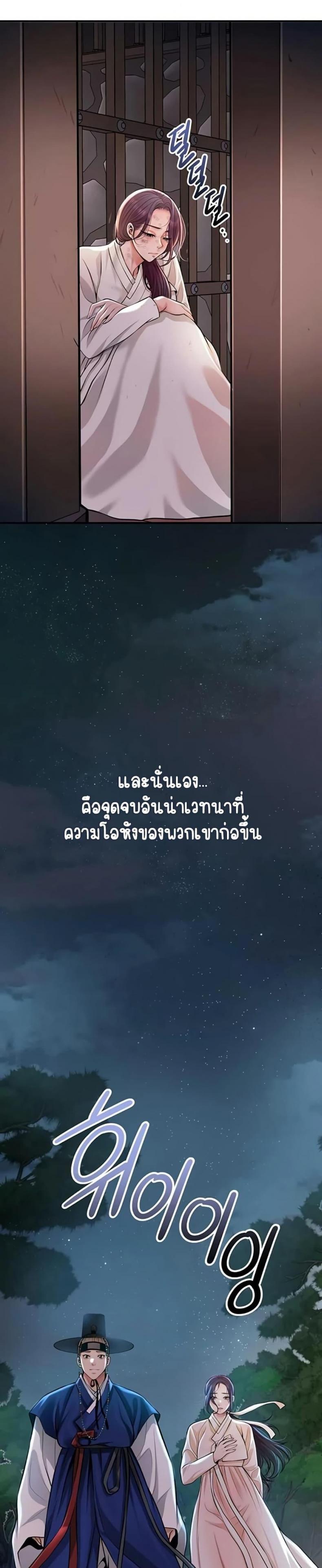 page-41