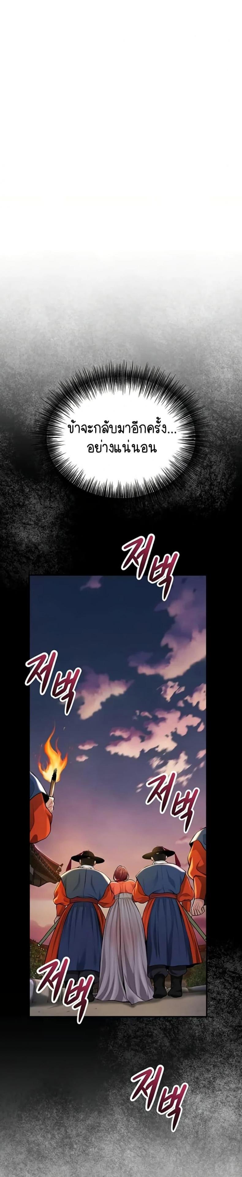 page-27