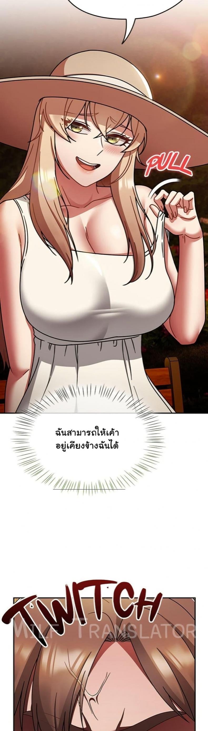 page-29