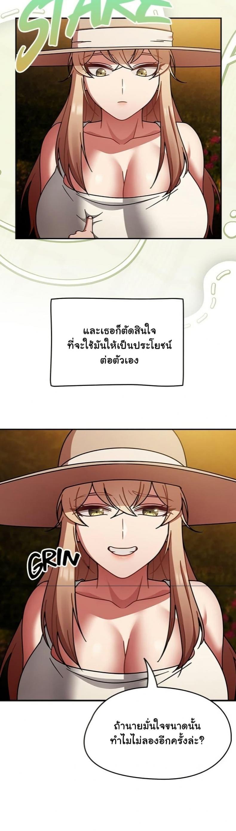 page-19