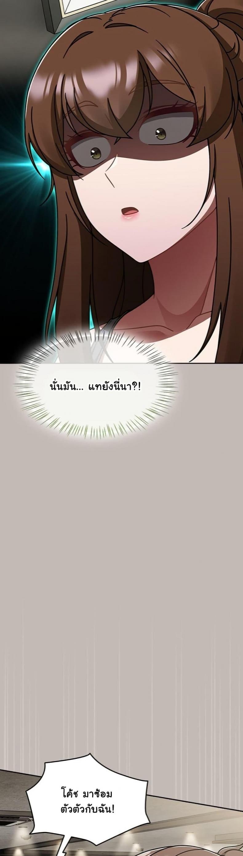 page-23