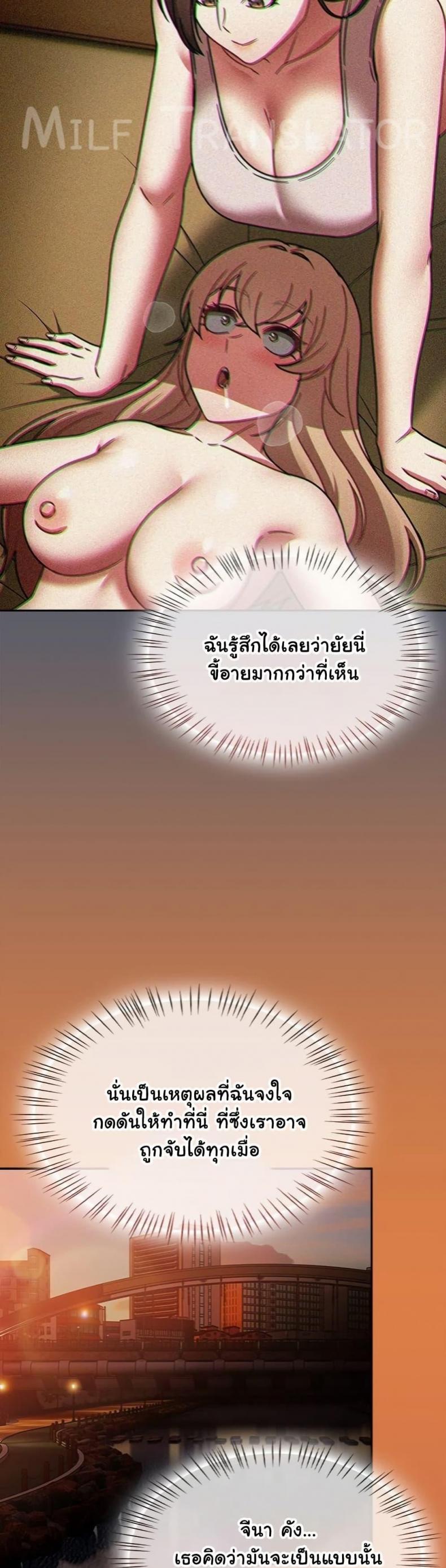 page-36