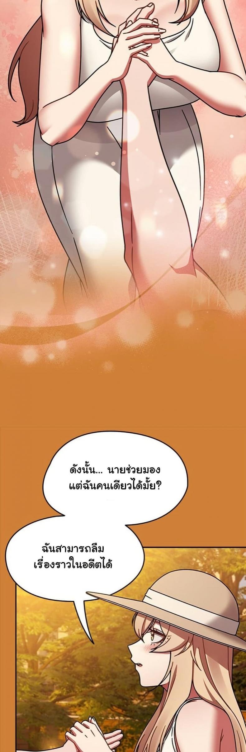 page-38