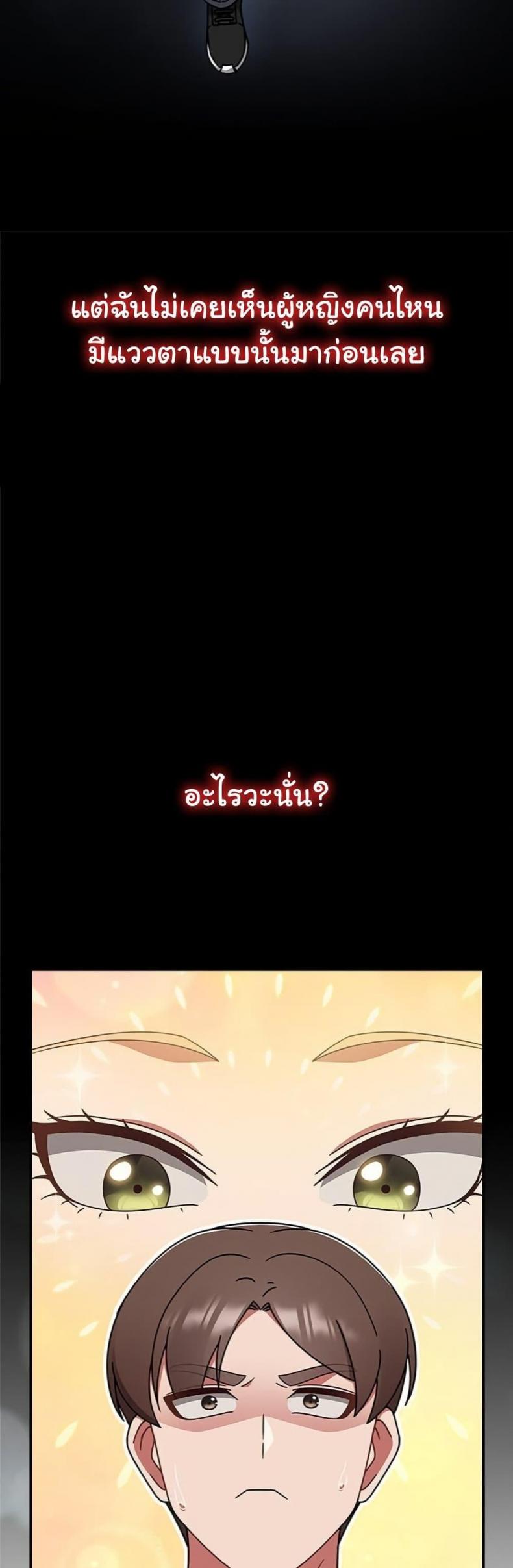 page-43
