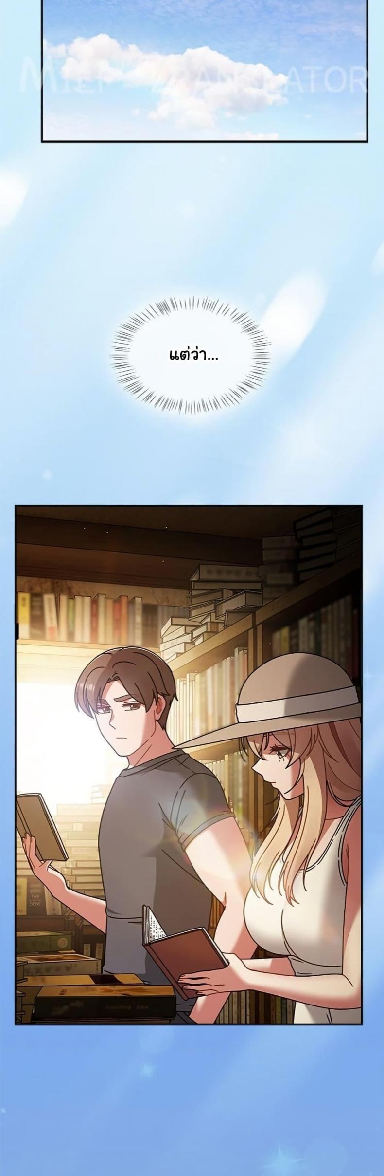 page-26