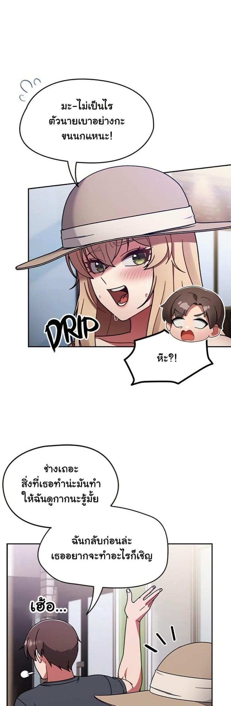page-12