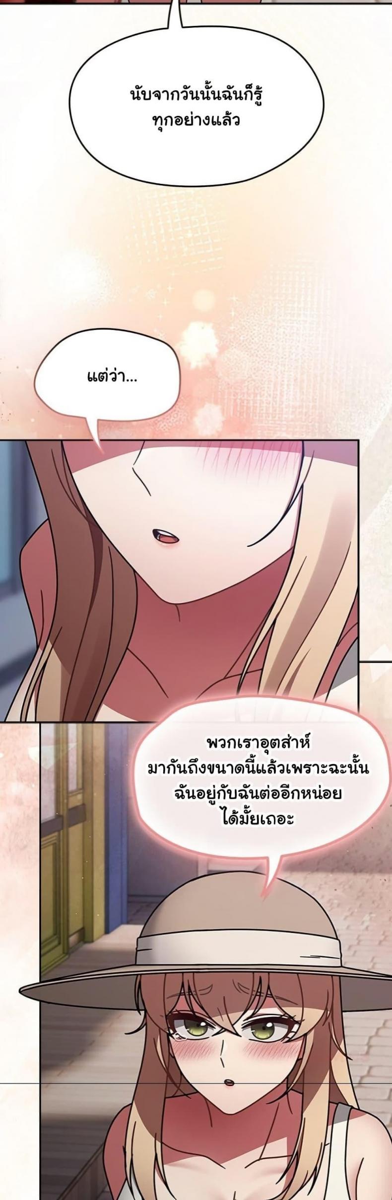 page-21