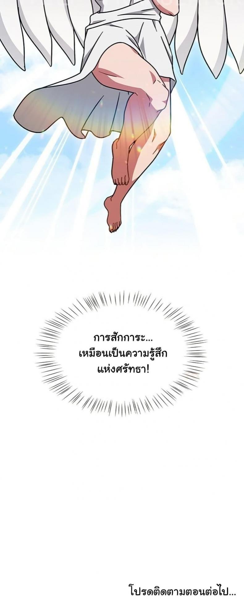 page-50
