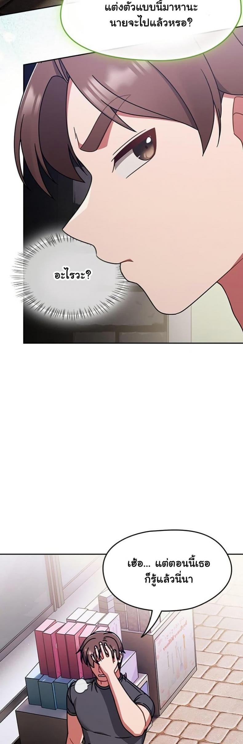 page-14