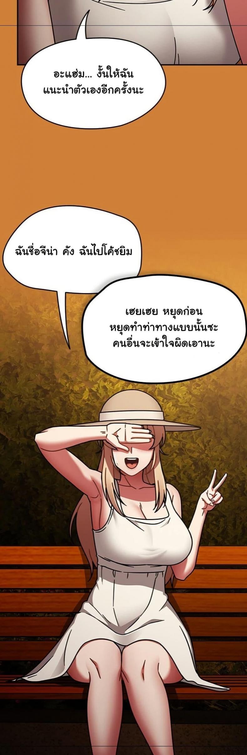 page-33