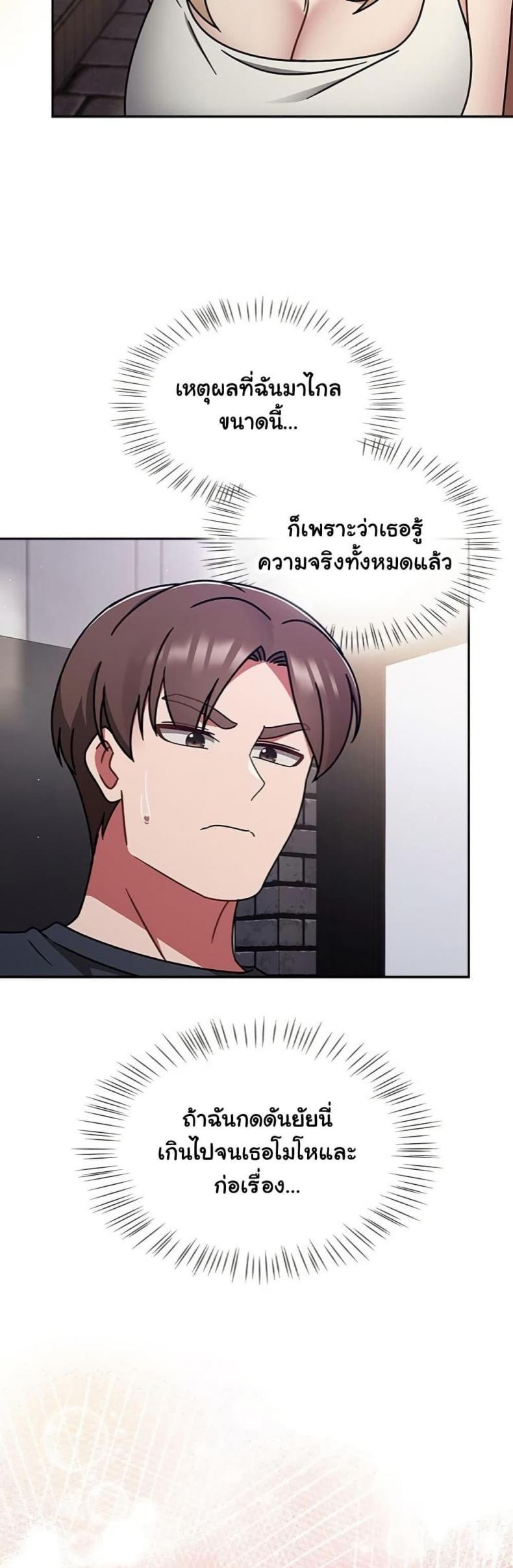 page-22