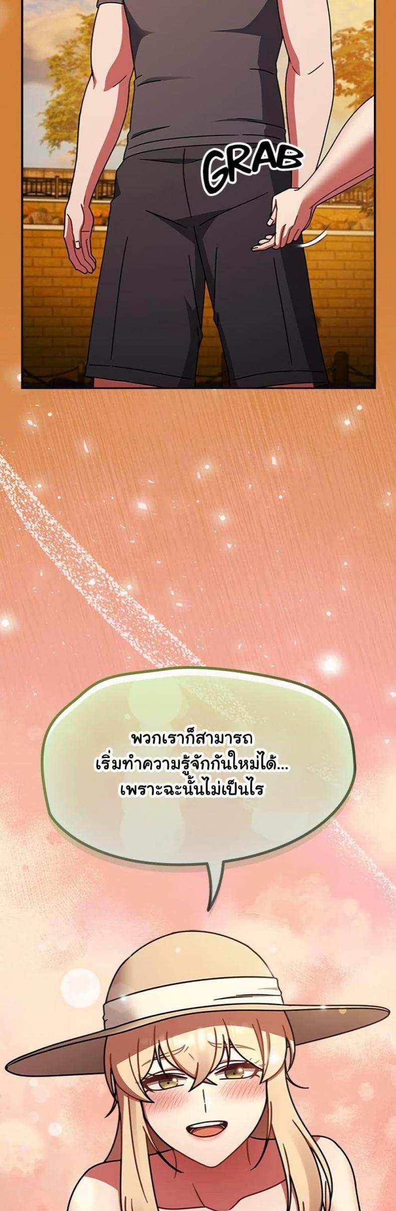 page-37