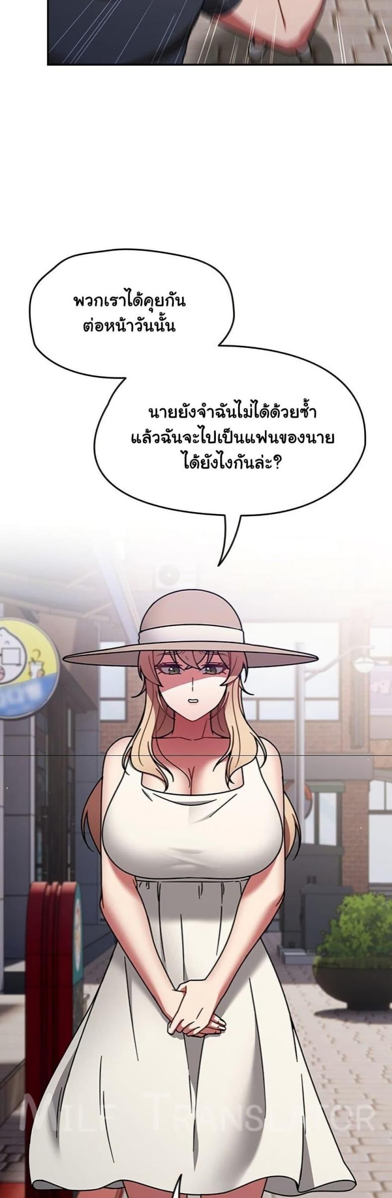page-20