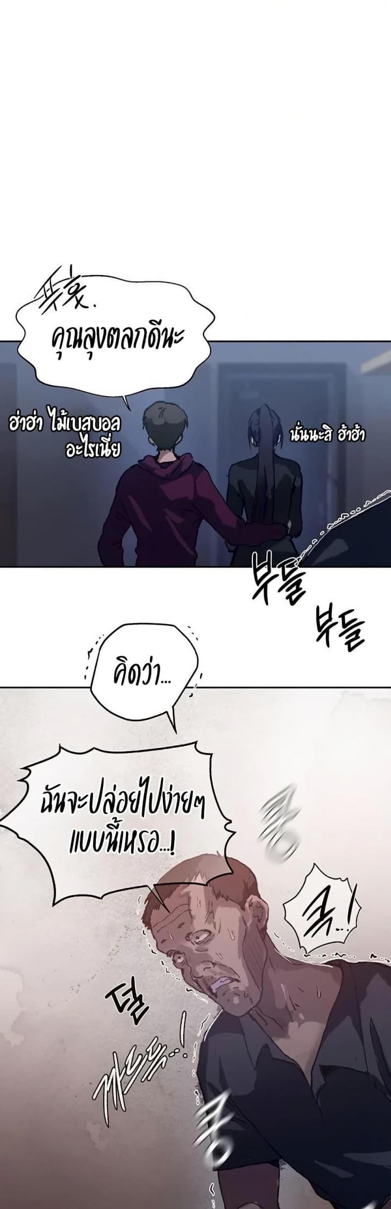 page-29