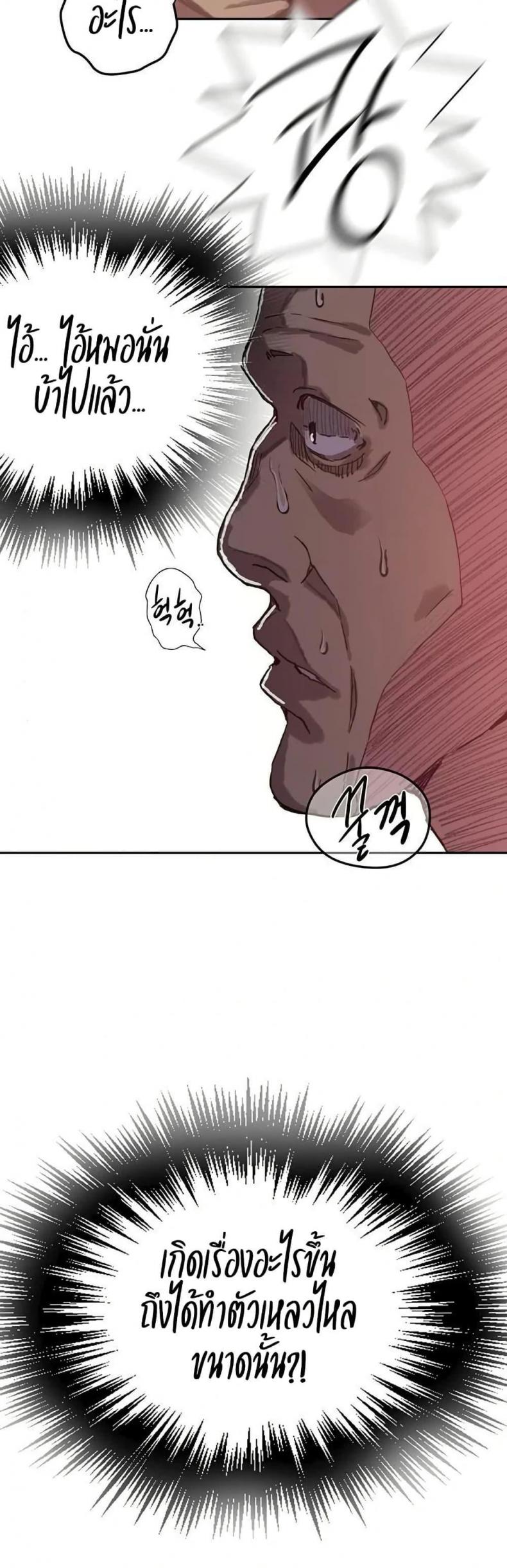 page-33