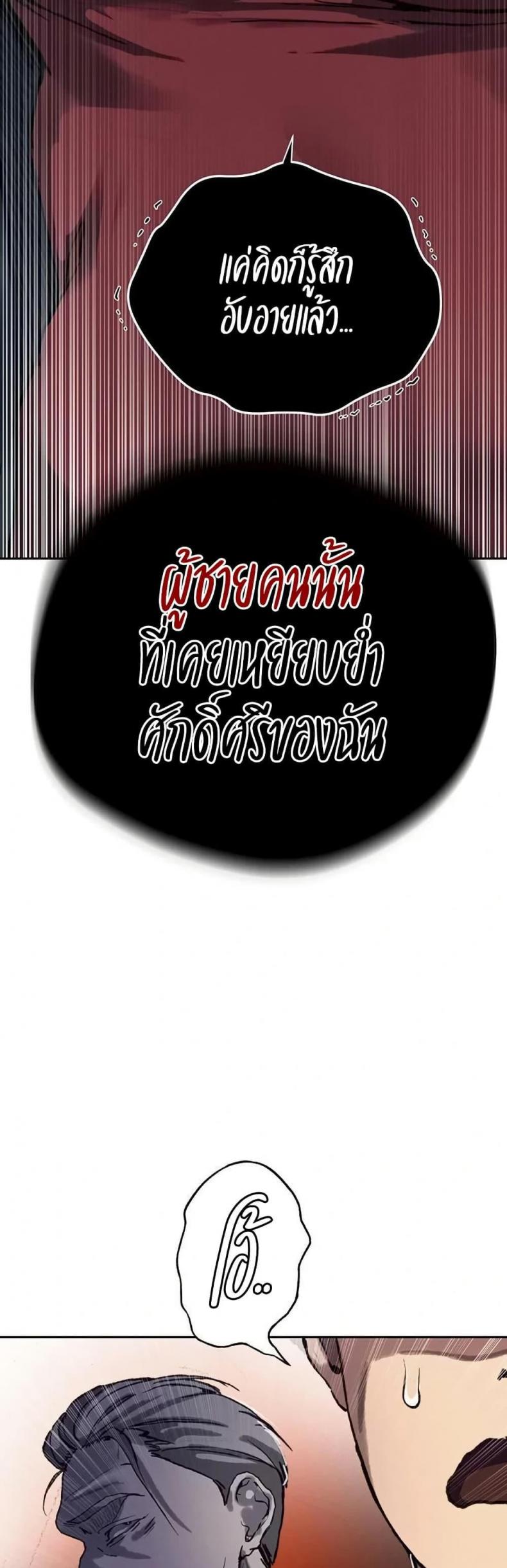 page-39