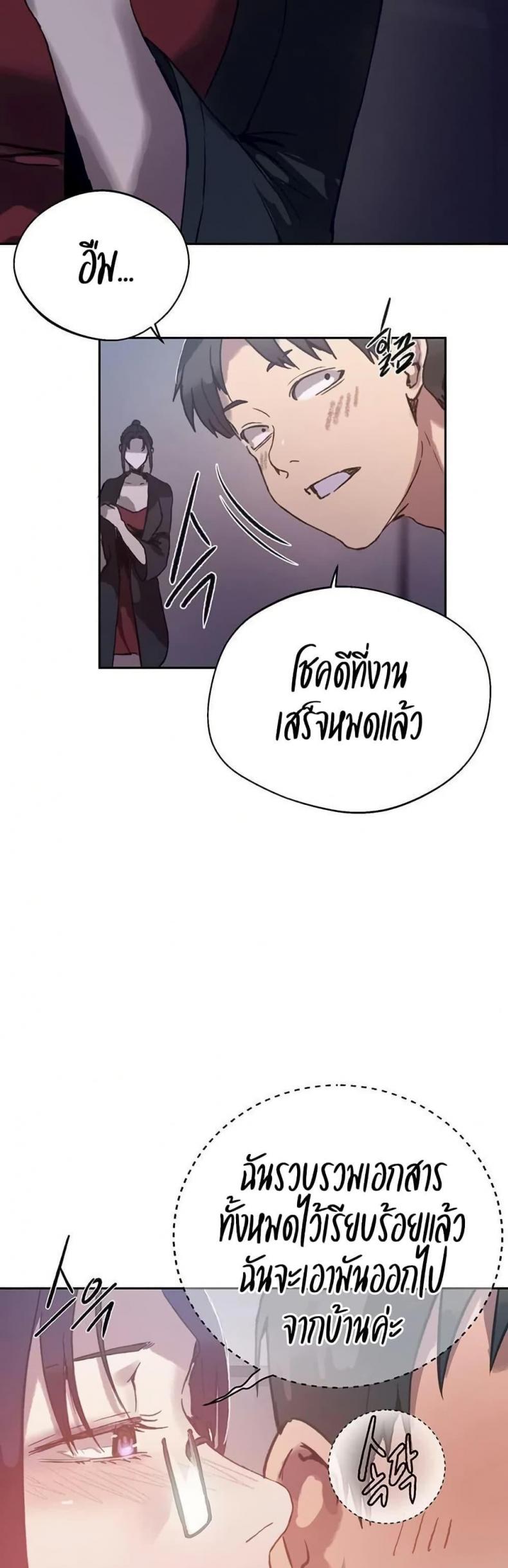 page-24