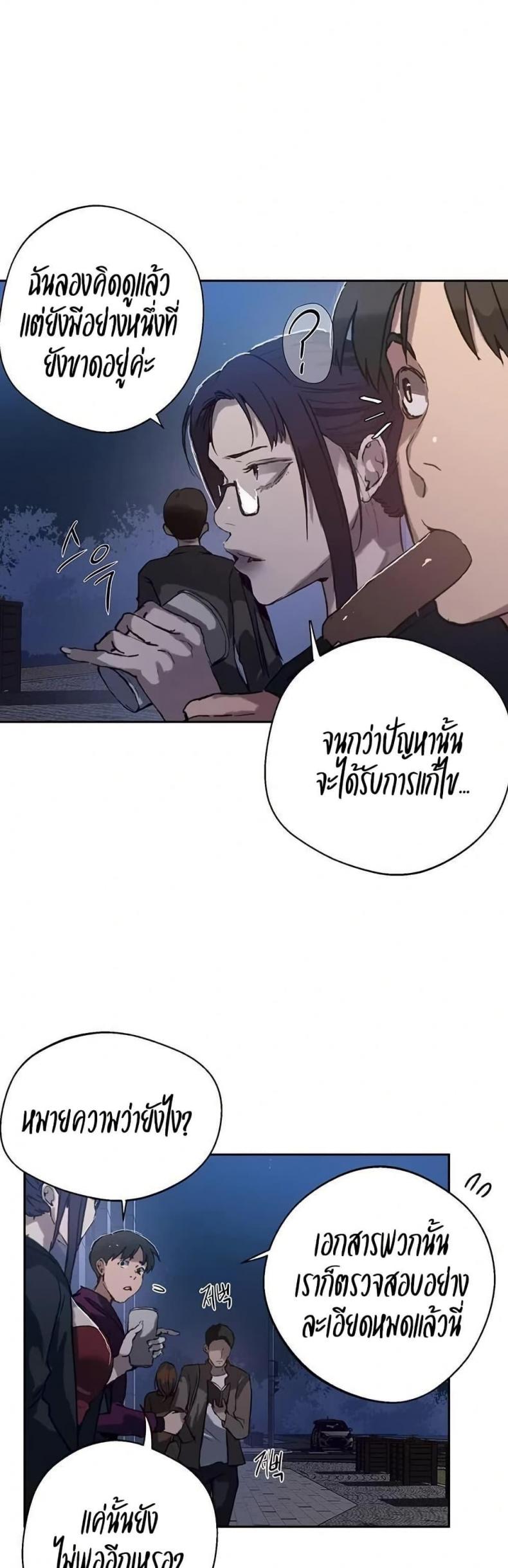 page-36