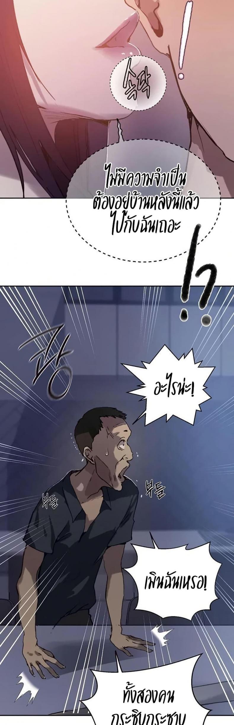 page-25