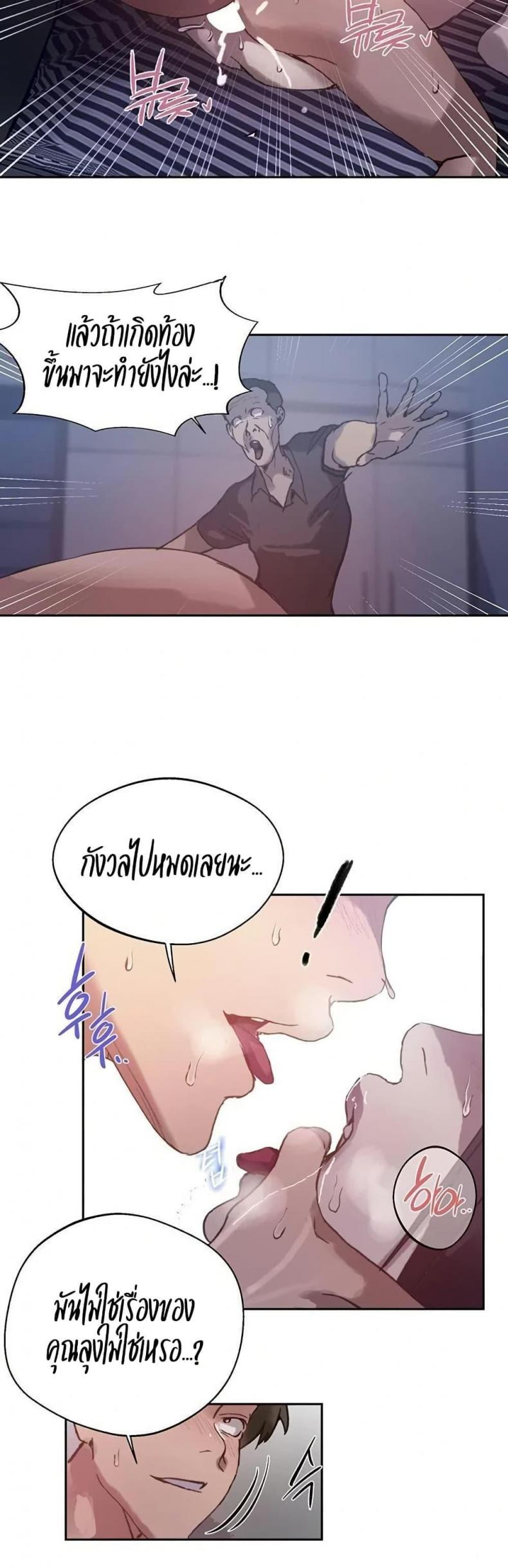 page-18