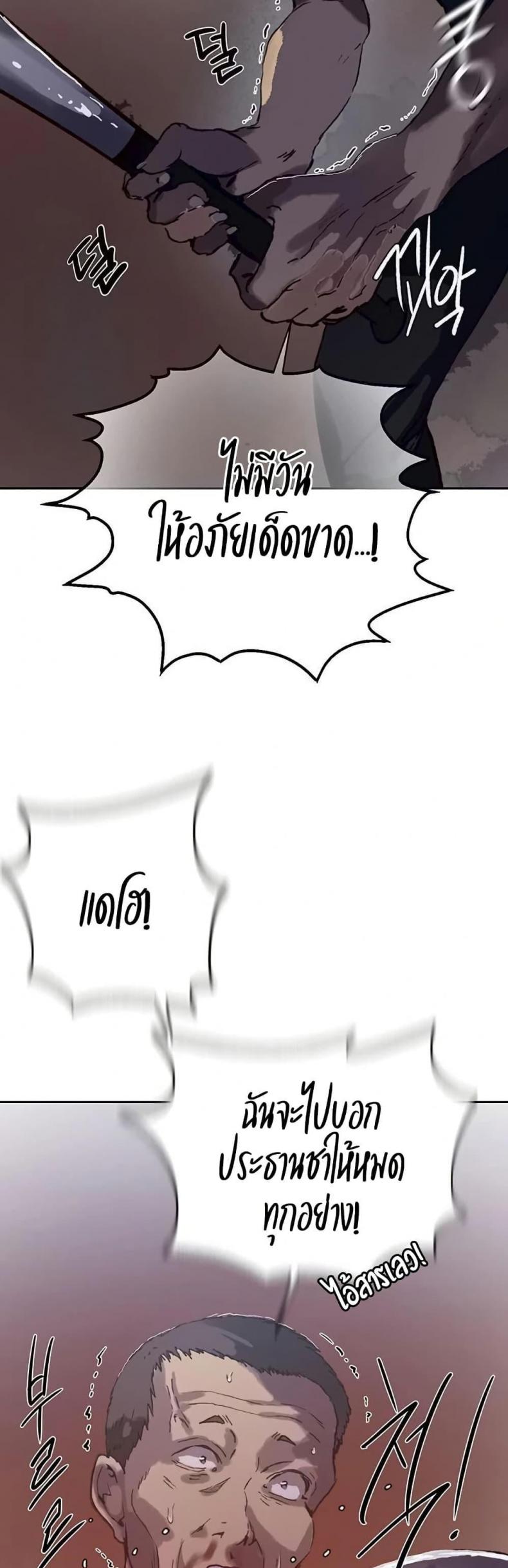 page-30
