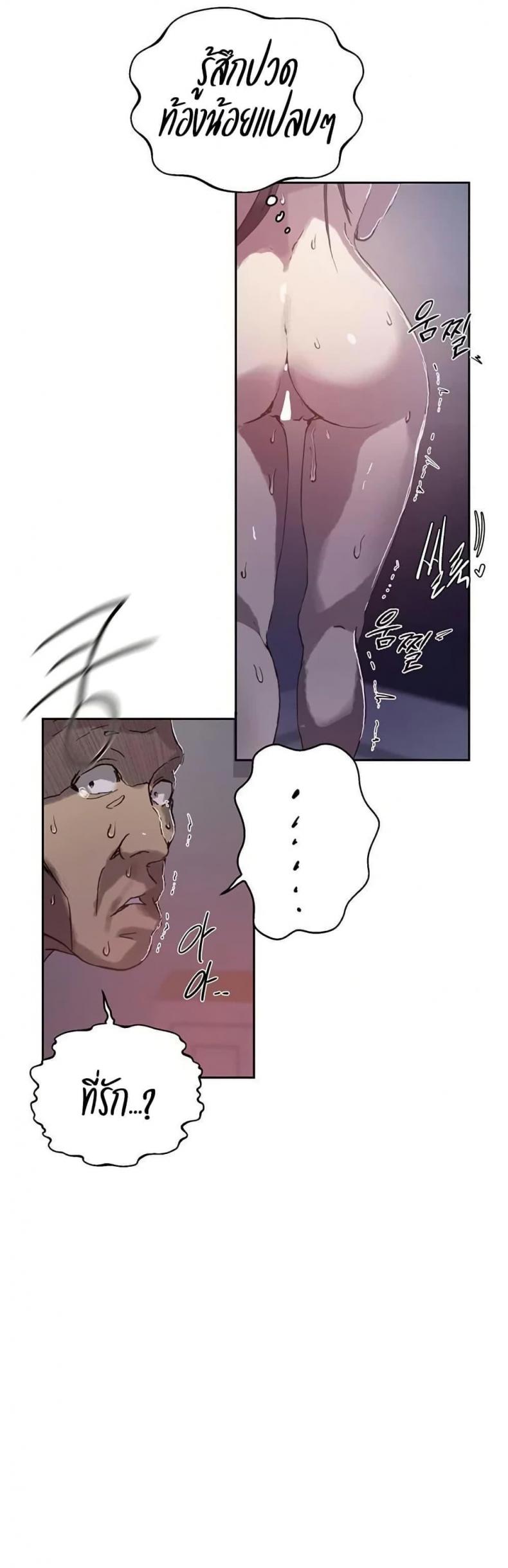 page-21