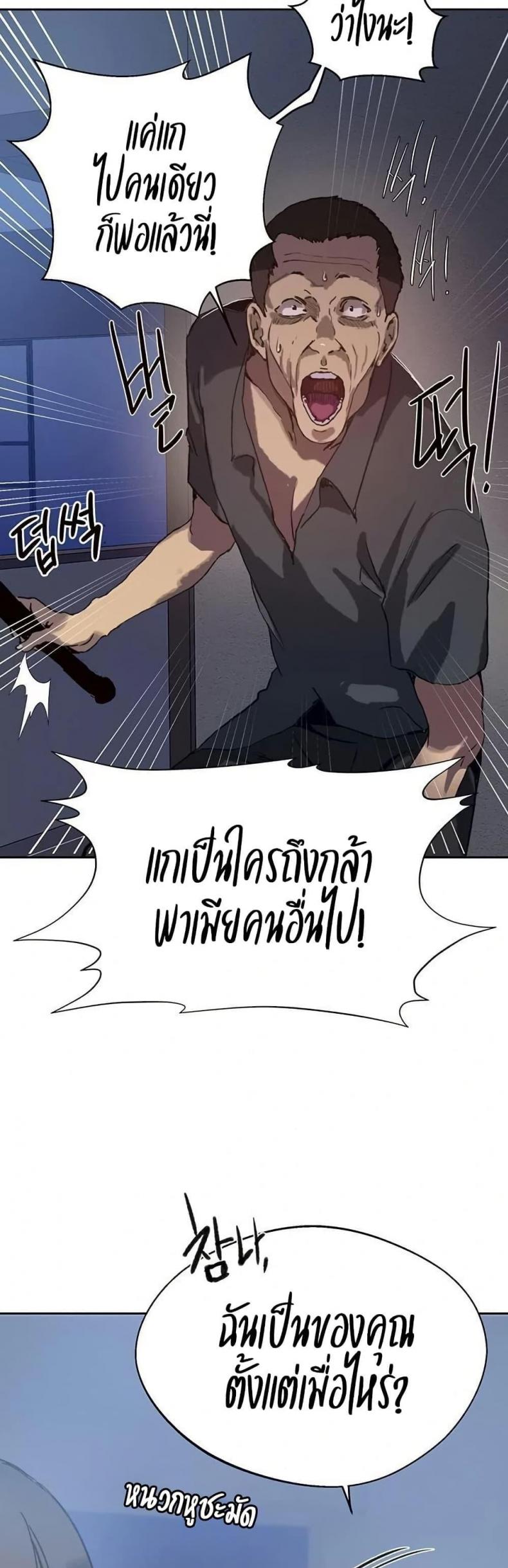 page-27