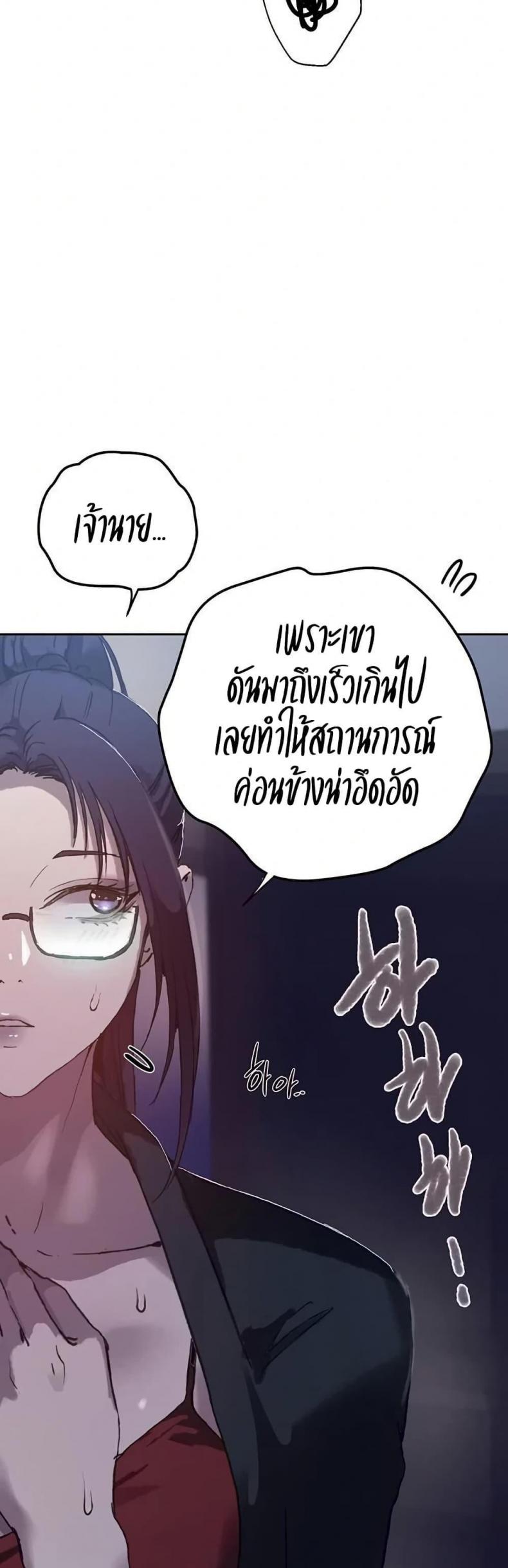 page-23