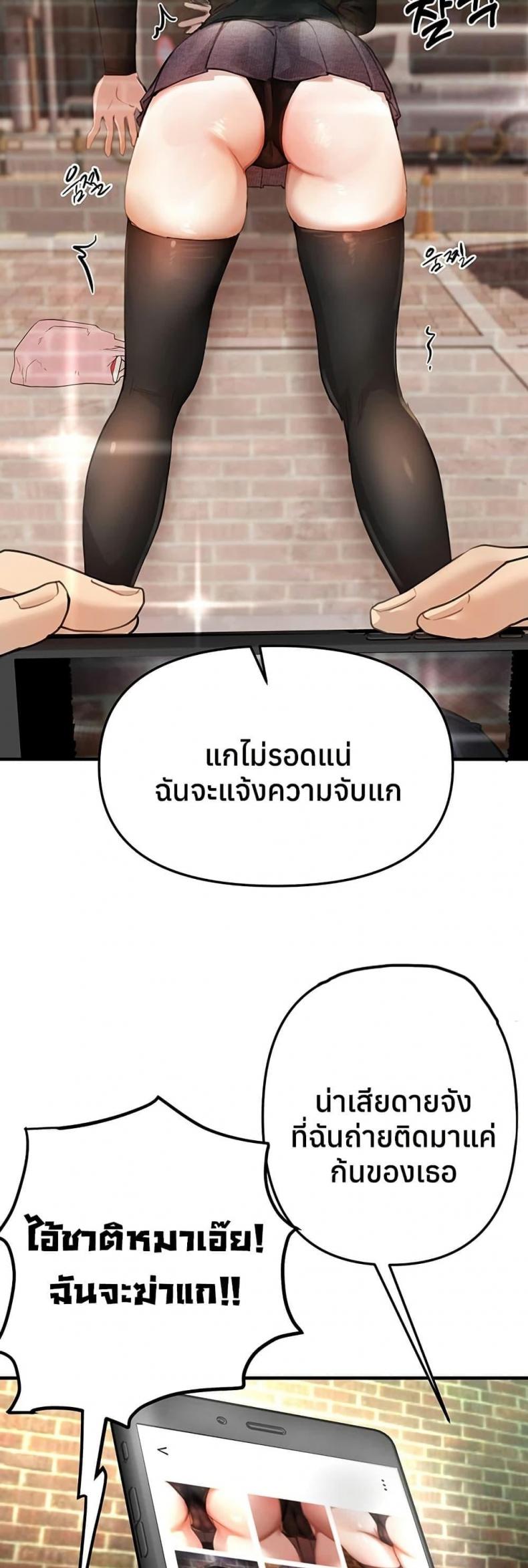 page-38