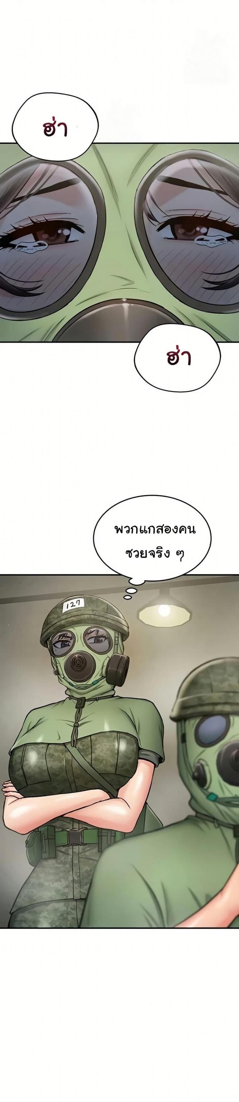 page-29