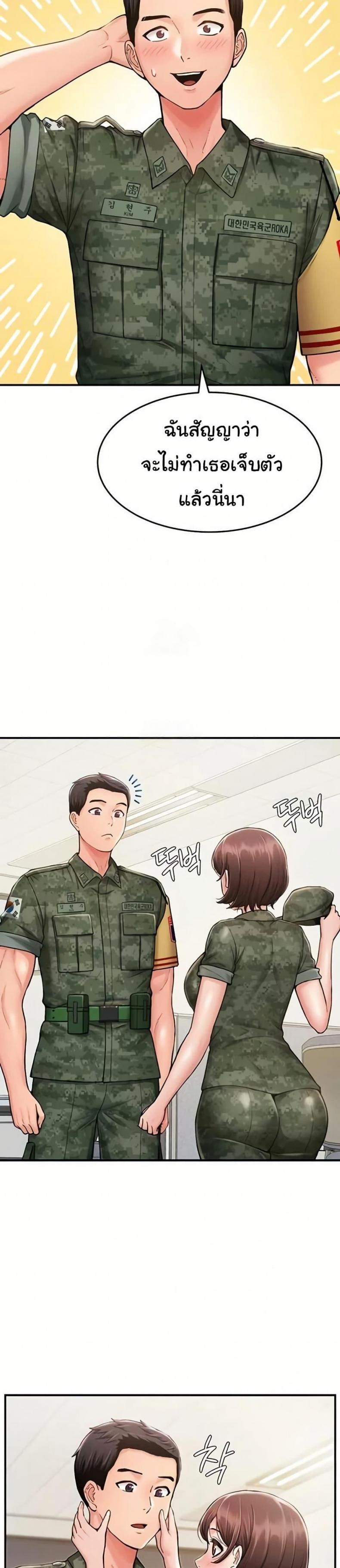 page-33
