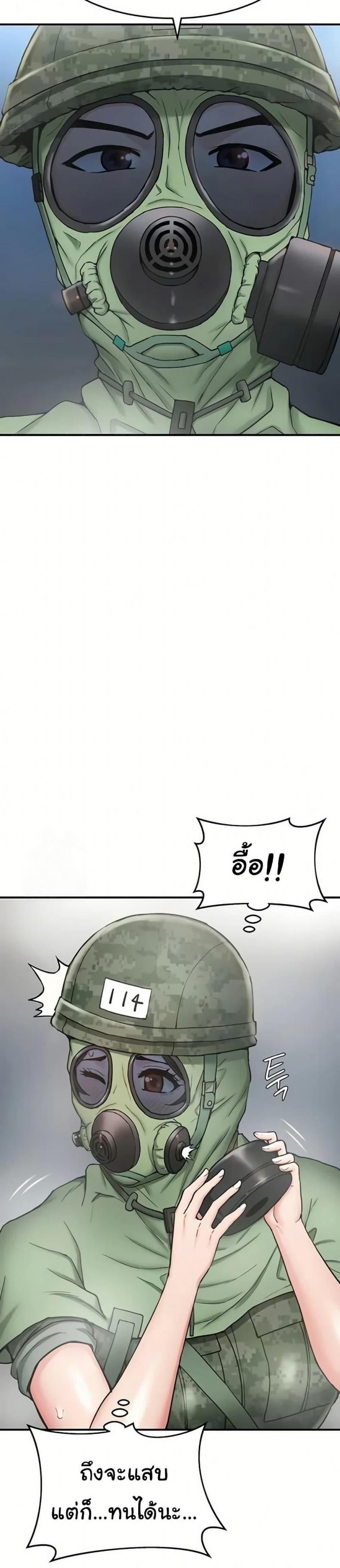 page-17