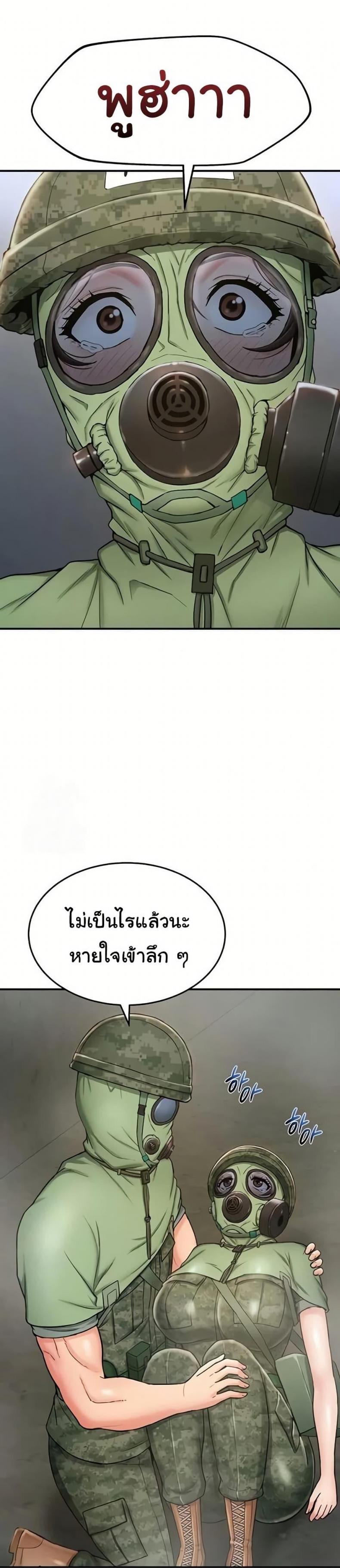 page-28