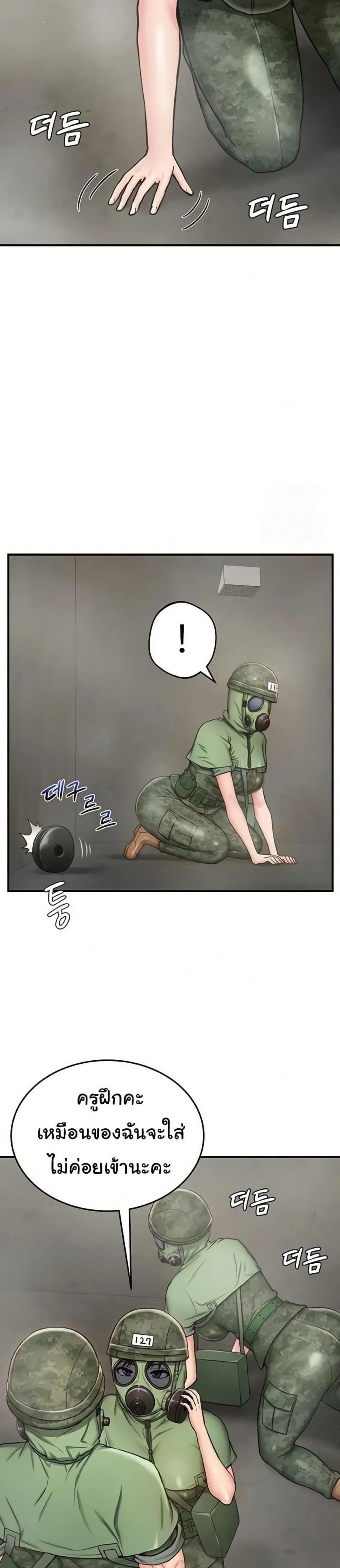 page-24