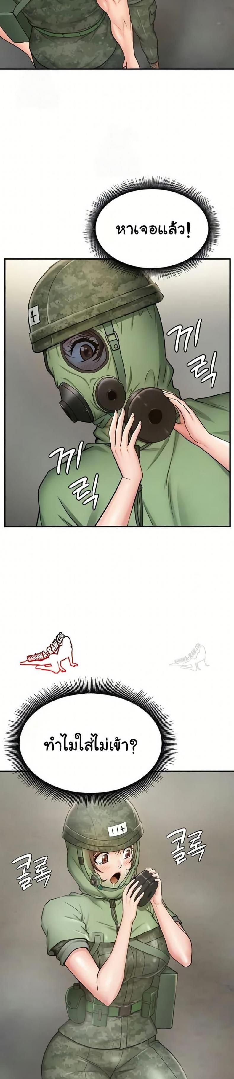 page-25