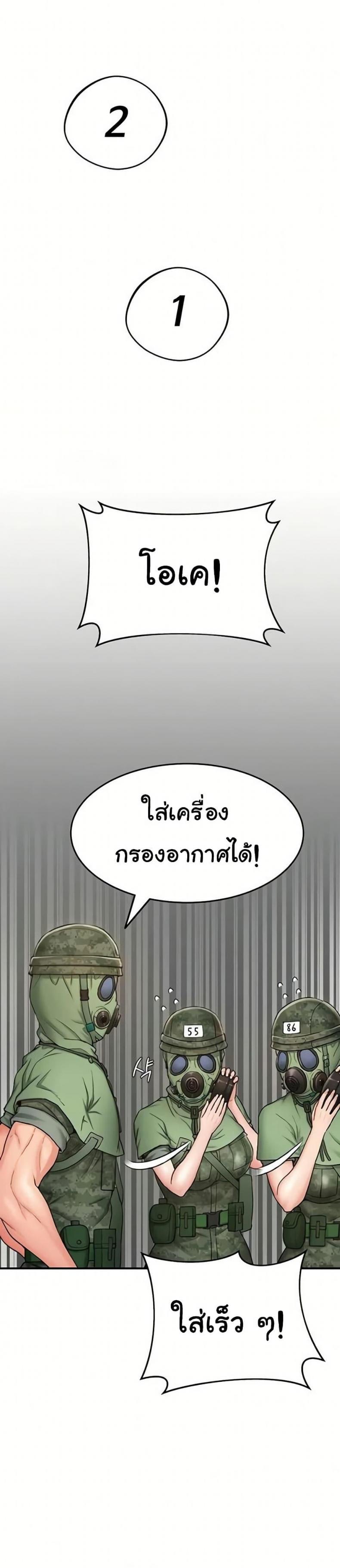 page-20