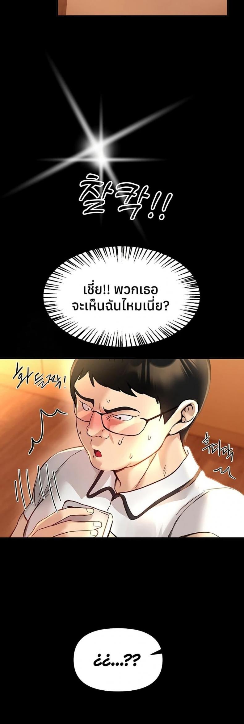 page-24