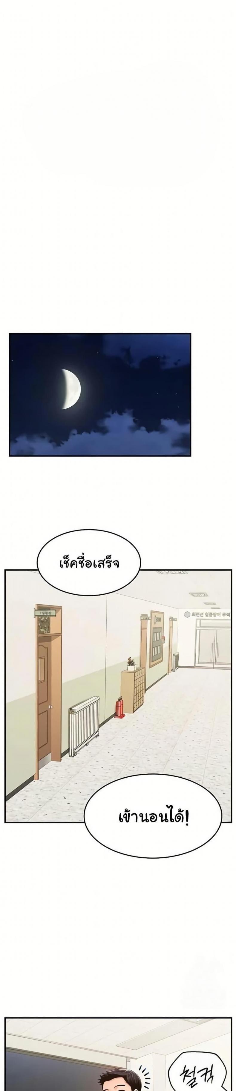 page-30