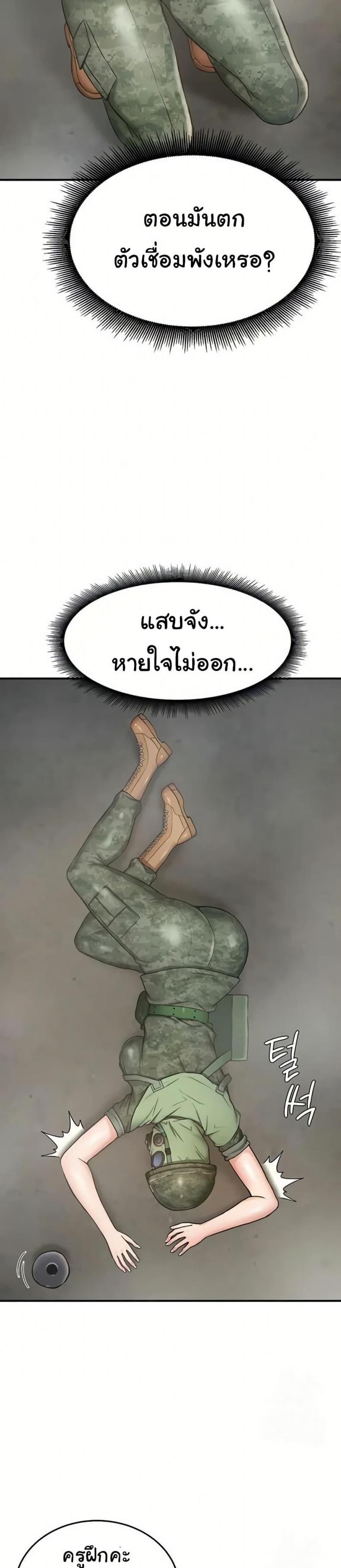 page-26
