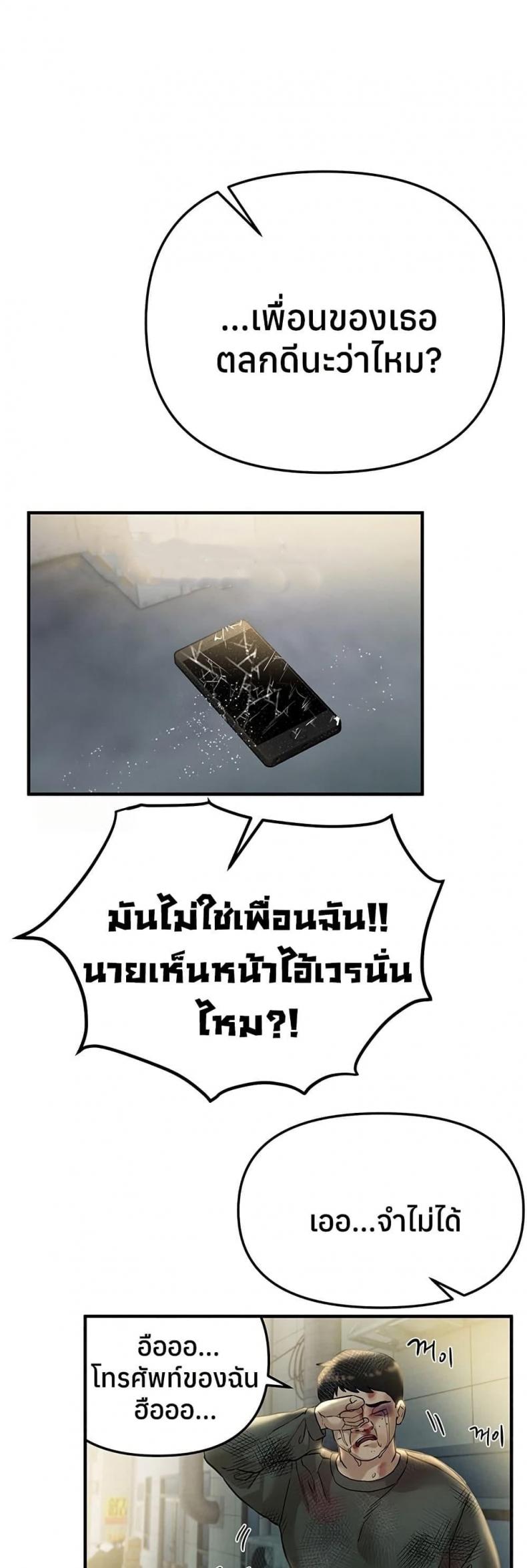 page-44