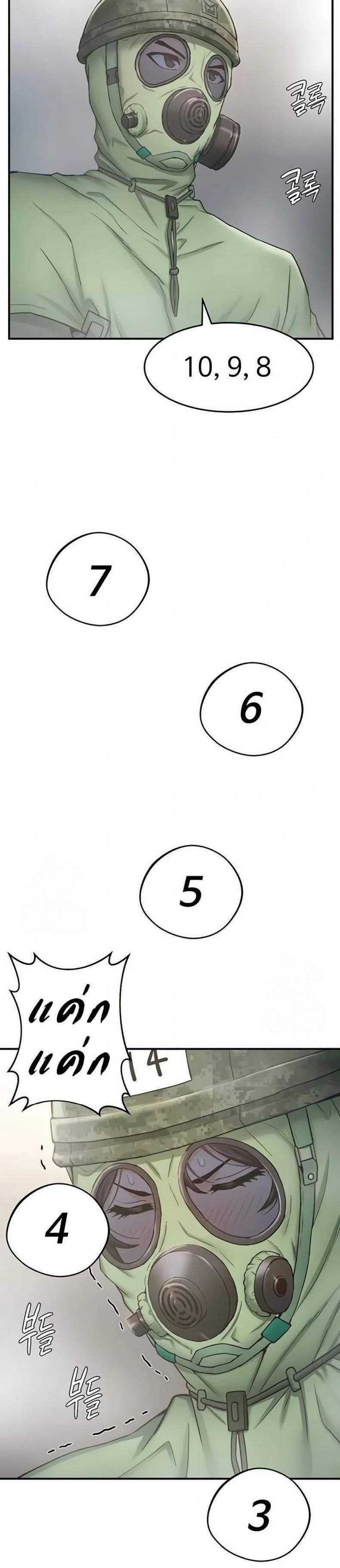 page-19
