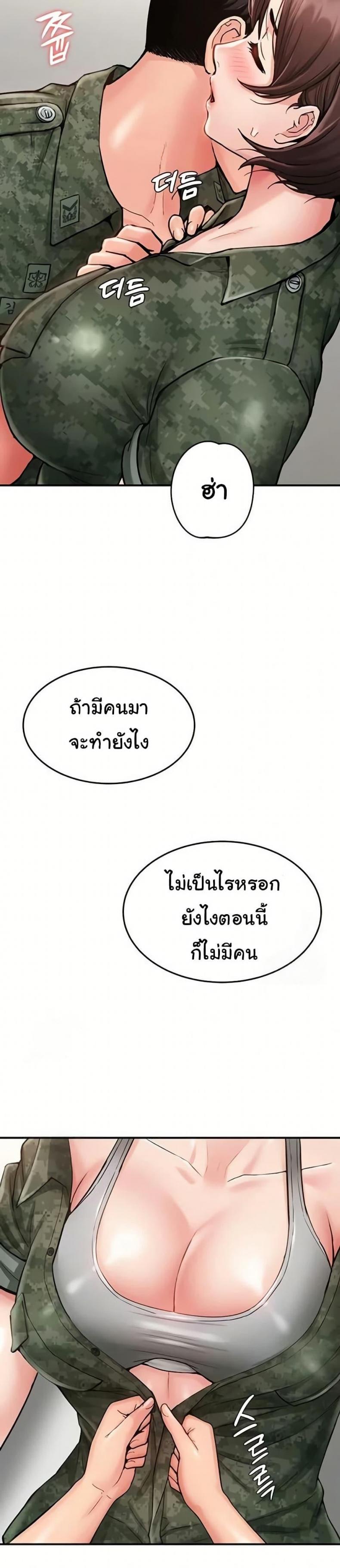page-38